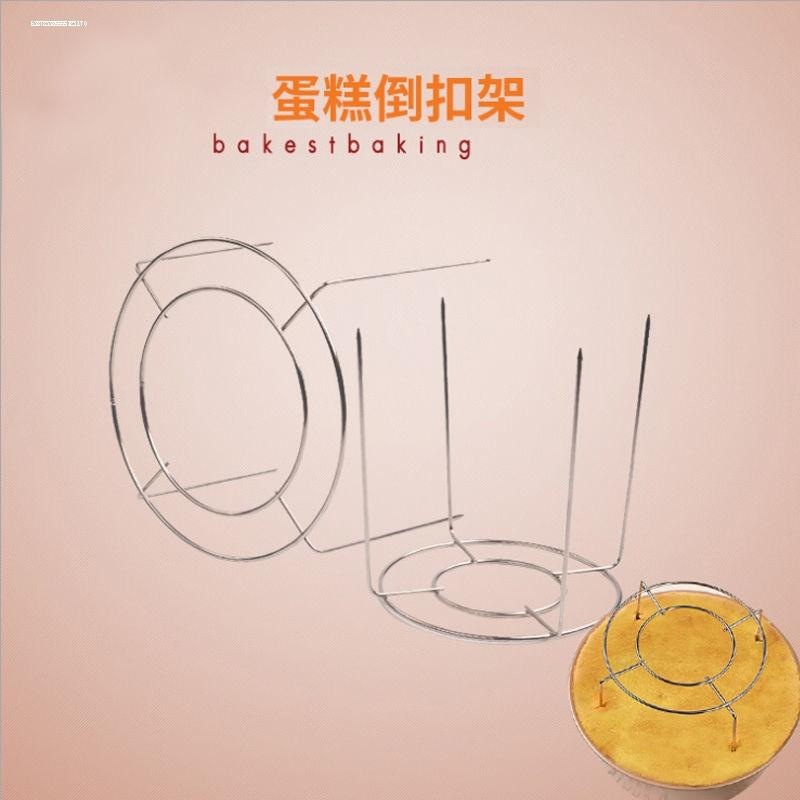 烘焙工具蛋糕胚架子凉烤架叉戚风