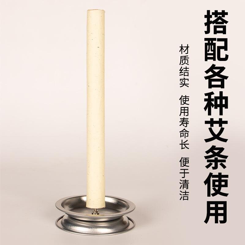 艾条底座艾灸艾柱托盘家用艾灸条熏香插座专用固定架温灸工具器具