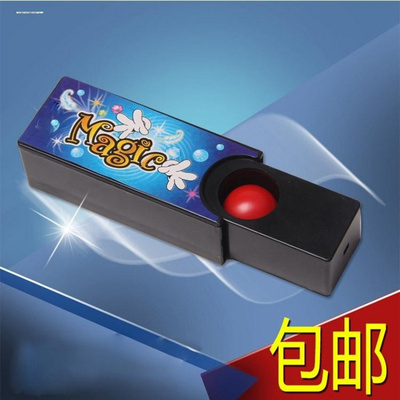 魔术道具学生神奇魔术盒年会才艺