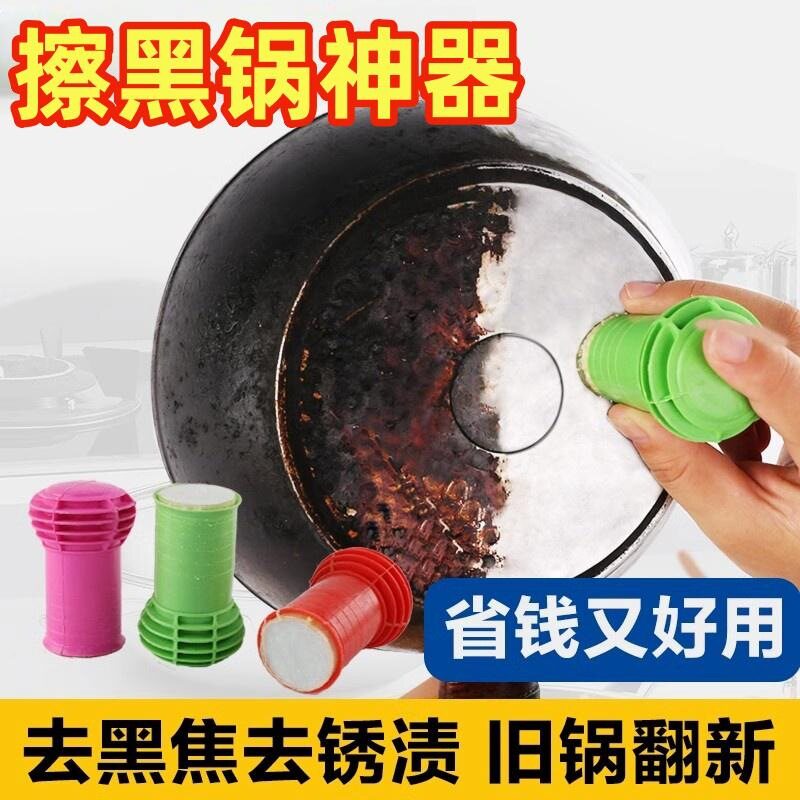 刷锅神器纳米清洁宝纤维魔力刷锅棒去污棒除锈擦锅刷棒厨房清洁擦