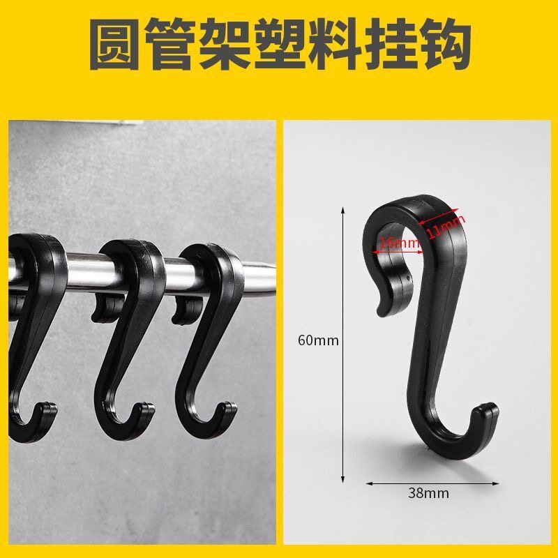 S型挂钩Z型挂钩塑料门后收纳挂无图片