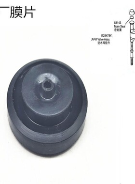 福马Fluidmaster抽水马桶配件座便器水箱进水阀膜片 上水器止水圈