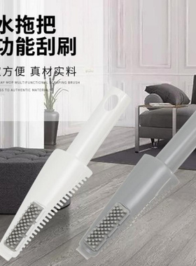 包邮拖把配件清洁刮刀平板托把布梳刮水污垢小刮刀铲刀可卡杆子