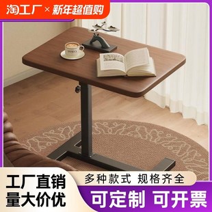 工作台书 珈可移动升降床边桌家用卧室电脑桌学生写字电脑桌站立式