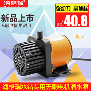 水钻机专用12V伏微型直流潜水泵小抽水泵打孔机迷你220V开槽孔机