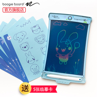 boogieboard 新款兒童半透明彩色畫板電子手寫板一鍵清除兒童禮物