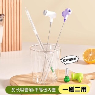 吸管刷可弯曲加长多功能洗水杯水壶刷家用杯盖凹槽缝隙软毛清洁刷