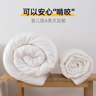 通用被褥被芯加厚二合一子母被 大豆纤维被子冬被单双人春秋被四季