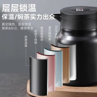 家用大容量316不锈钢全内胆保温暖水壶泡茶闷茶壶 焖茶壶2024新款