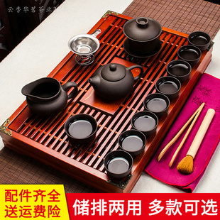 家用客厅小套整套简约陶瓷茶盘茶壶茶杯泡茶套装 紫砂功夫茶具套装