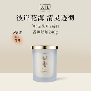 美通香薰听见花开香薰蜡烛卧室小众高级闺蜜礼物香氛
