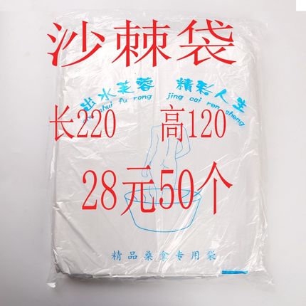 一次性泡澡汗蒸袋沙棘袋排寒浴桶袋太空毯装汗排酸袋排湿木桶袋子