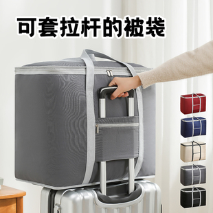 搬家打包袋棉棉被收纳袋行李袋大容量超大加厚牛津布防水防潮学生