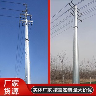加工定做电力钢管杆 输电线路角钢塔 构架 电压电流互感器支架等