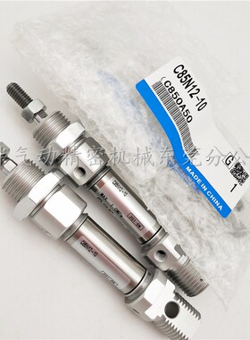 伙伴气动标准气缸CD85F12-10/40/50/80/100/125/175/200/300C-B