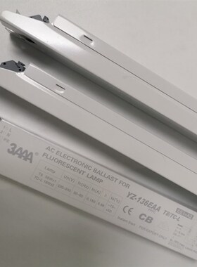 3AAA YZ-136EAA YZ-236EAA  36W 40W一拖二荧光灯管T8 电子镇流器