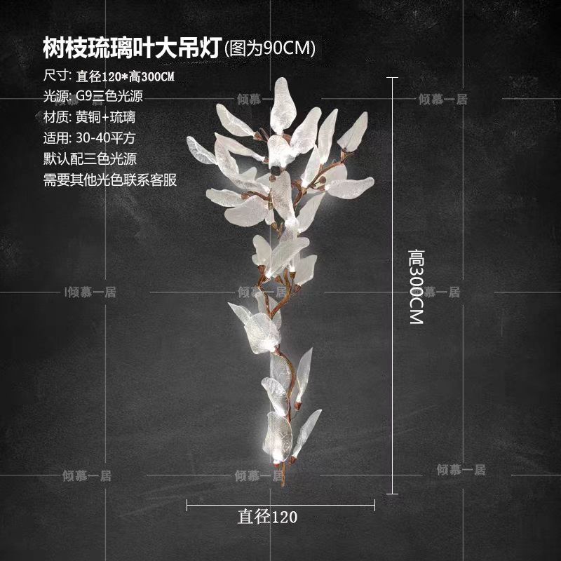 轻奢吊灯挑高客厅复式楼梯灯大气壁灯树枝灯新艺术新中式个性创意