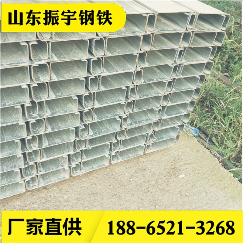 生产热轧C型钢10*10C型钢檩条 冷弯C型钢槽钢檩条加工