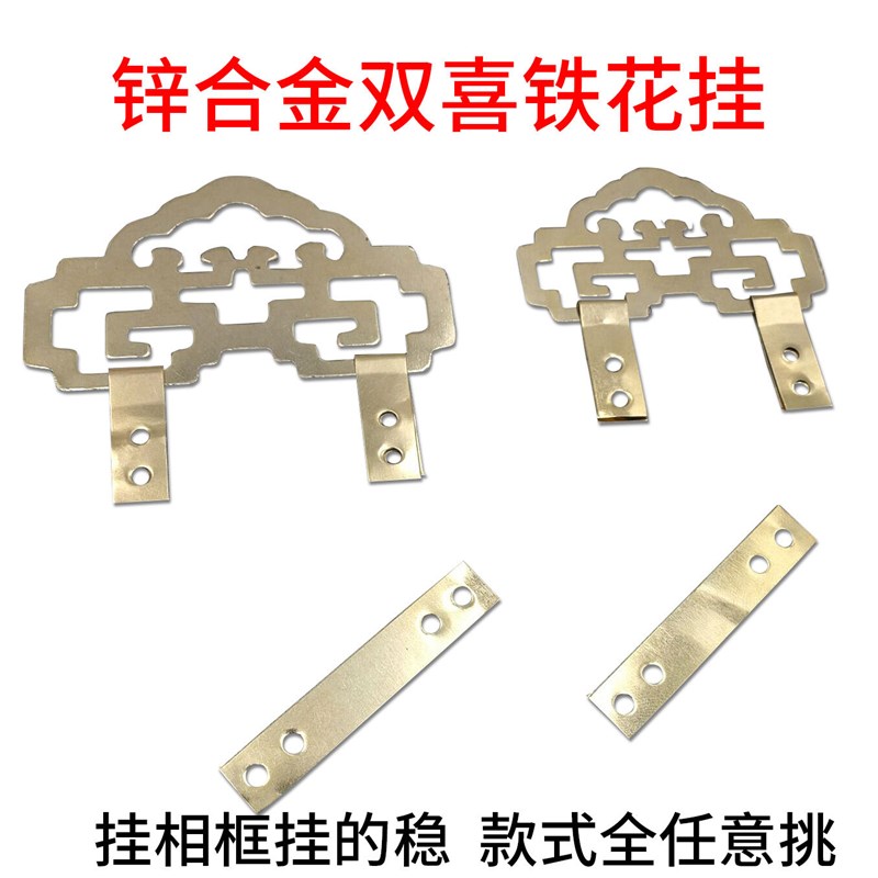 9RAM相框挂钩暗挂无痕钉挂钩配件婚纱照油画十字绣表框挂钩挂环