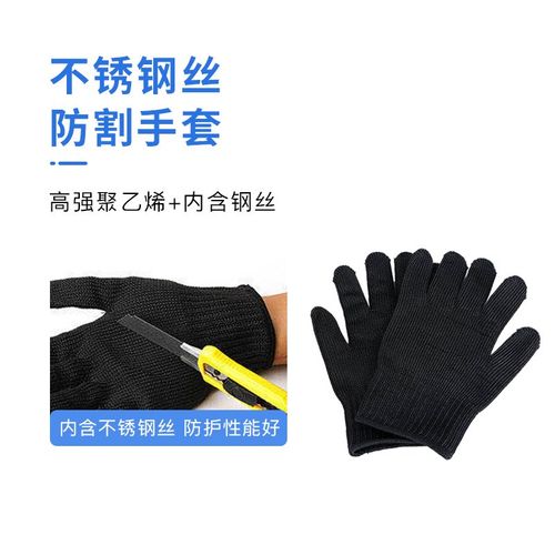 安保8八件套 防暴装备防暴盾牌钢叉防刺服学校幼儿园保安器材