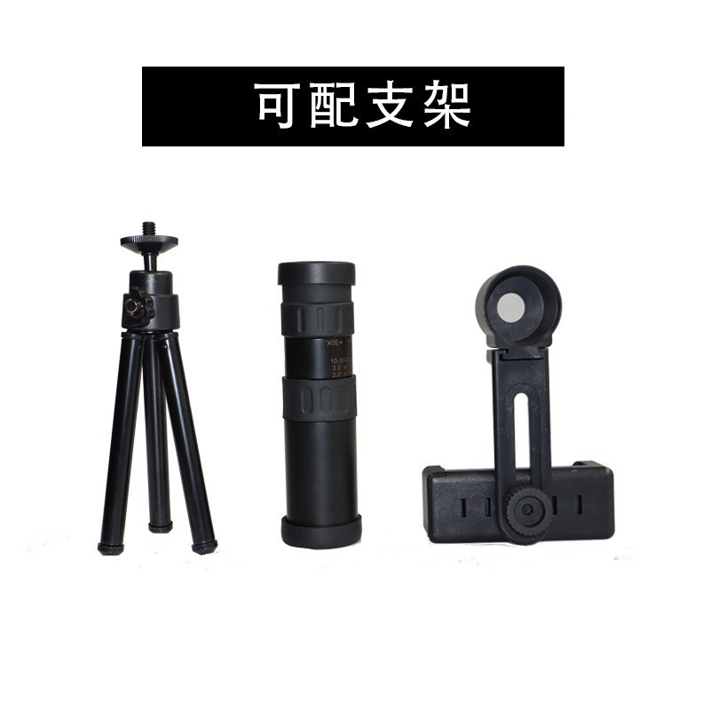 变倍单筒望远镜10-30X高清高倍金属望远镜现货光学单筒望远镜