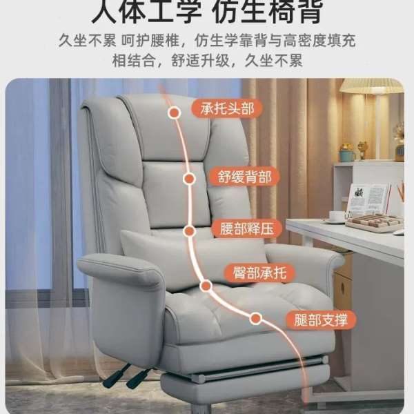 电竞椅公椅子可躺结实耐用宿舍电竞椅电脑椅家用可躺舒适久坐
