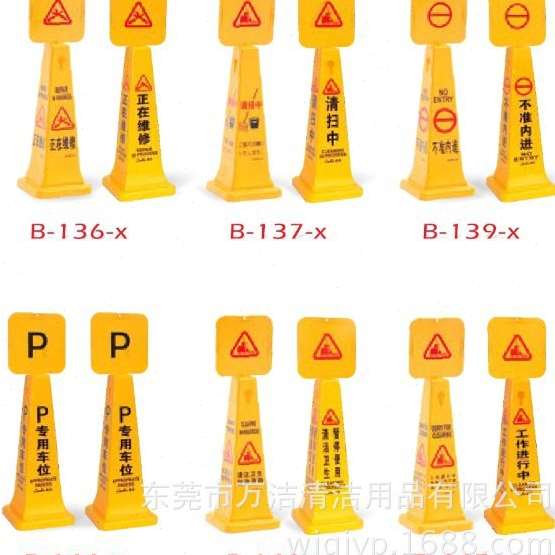 超小号直立告示牌提示警示牌禁止泊车警告牌人字立地牌指示牌子