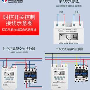 KG316Tl智能路灯开关时间控制器定时开关 家用220V微电脑时控开关