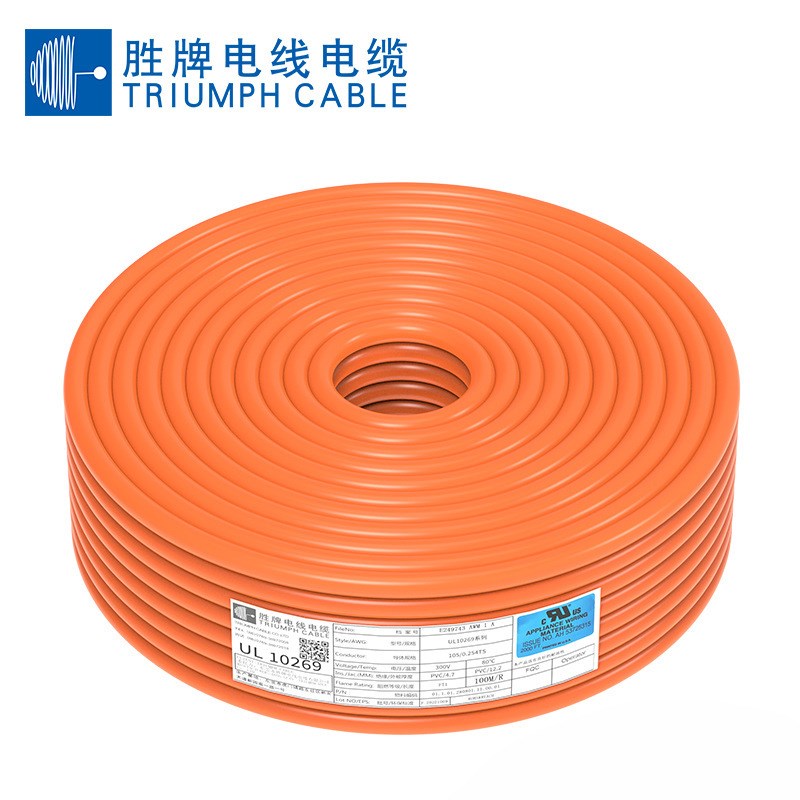 UL10269高温高压储能线 1awg-28awg储能软电线 1000V新能源汽车线