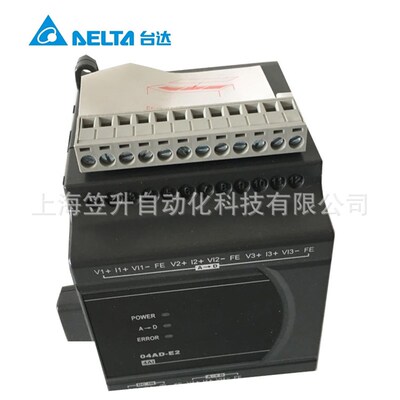 现货供应全新原装台达PLC开关量拓展模块 DVP16XN211T