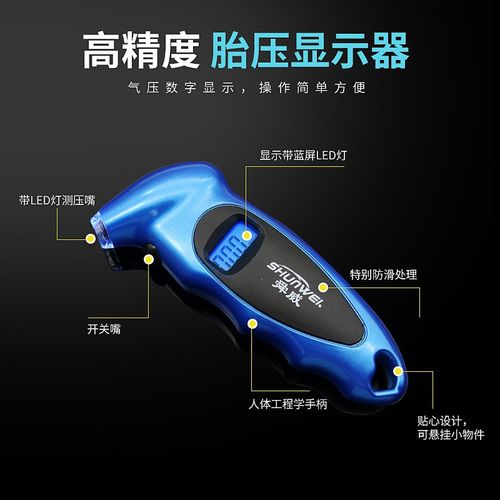 高精度监测仪胎压监测表汽车胎压表汽车轮胎气压表胎压计监测器
