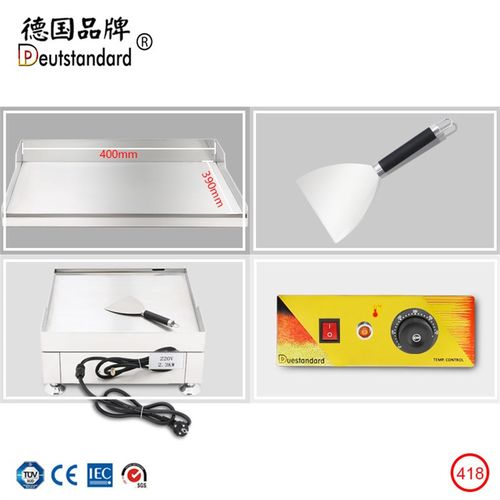 电热扒炉炒饭煎手抓饼煎蛋铁板机烤冷面加厚商用家用摆摊扒炉