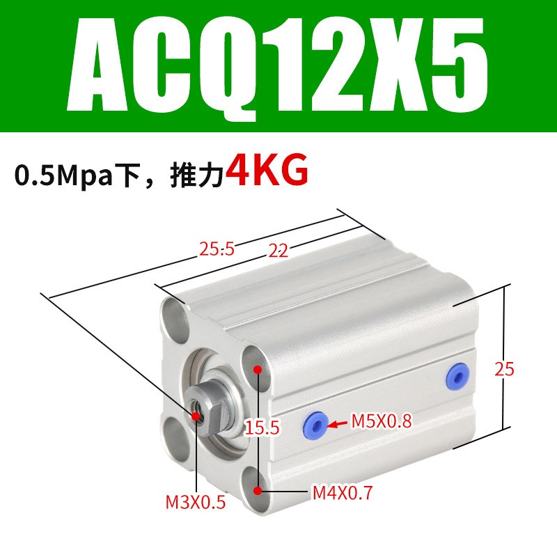 客型ACQ迷你气缸薄型100小型气动大全20/25/32/40/50/63/80-S