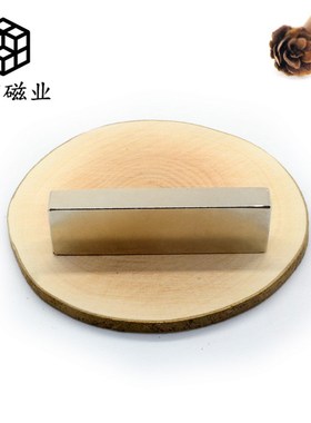 F70*20*10现货强力钕铁硼磁铁大方块强磁电镀磁钢702010永磁