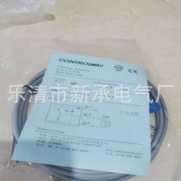 供应接近开关BD10-S2S1-M30光电漫射式