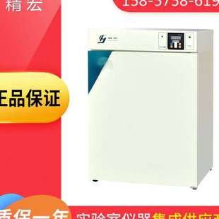 微生物培养箱 上海精宏GNP 9160实验室立式 隔水式 电热恒温培养箱