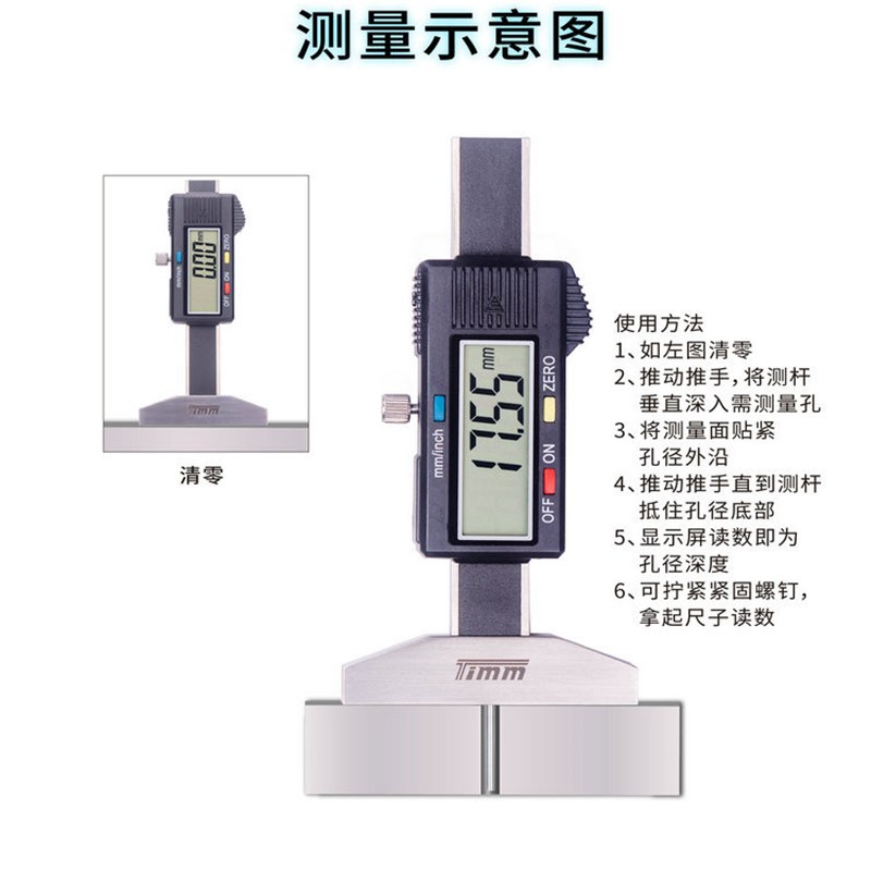 天目TIMM轮胎花纹深度尺金属深度游标卡尺测轮胎胎纹深度尺