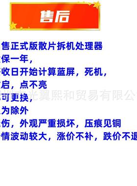 Intel 酷睿i7 4790 4770S 4790S 4770K 4790K 4765T 4/8CT 3.4ghz