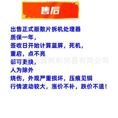 Intel 酷睿i7 4790 4770S 4790S 4770K 4790K 4765T 4/8CT 3.4ghz