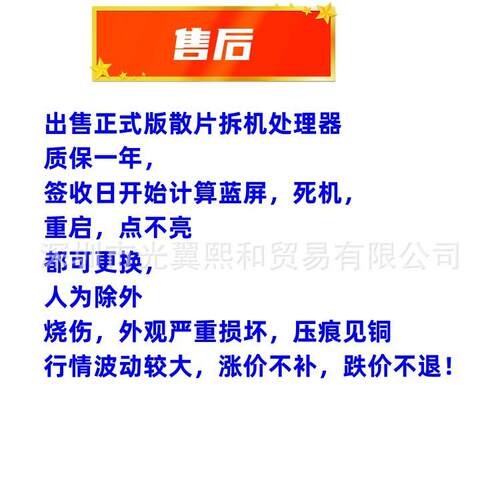 Intel 酷睿i7 4790 4770S 4790S 4770K 4790K 4765T 4/8CT 3.4ghz