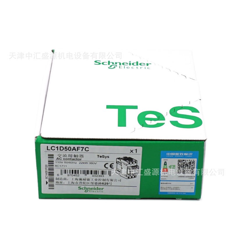 LC1D50AF7C交流接触器AC110V三极接触器50A接触器LC1-D50AF7C