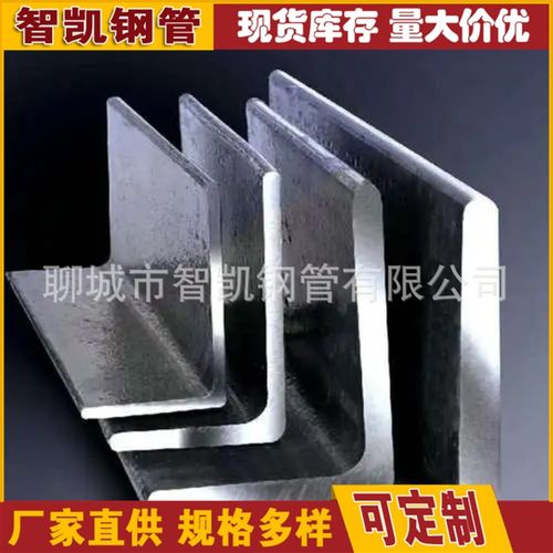 厂家销售 热镀锌角钢 化工设备建筑装饰Q235B等边角钢 规格可选