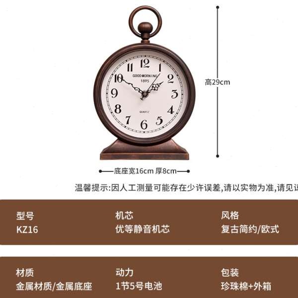 美式复古创意桌面立钟家居时钟客厅装饰座钟仿古欧式坐钟摆件钟表