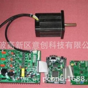 BLDC方案FOC方案设计厂交流直流无刷电机 变频驱动控制器 控制板