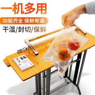 纯铜变压器脚踏胶袋封口机 脚踩切膜机 pof热收缩膜封切机 通过式