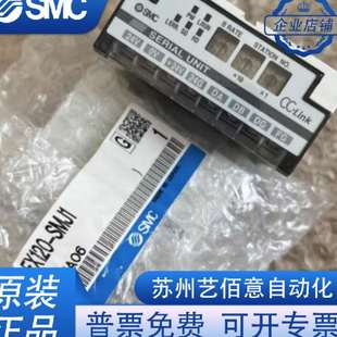 SDN1 EX250 SEN1 SMJ1 EX120 S001 SMC阀岛通讯模块EX500 GEN1