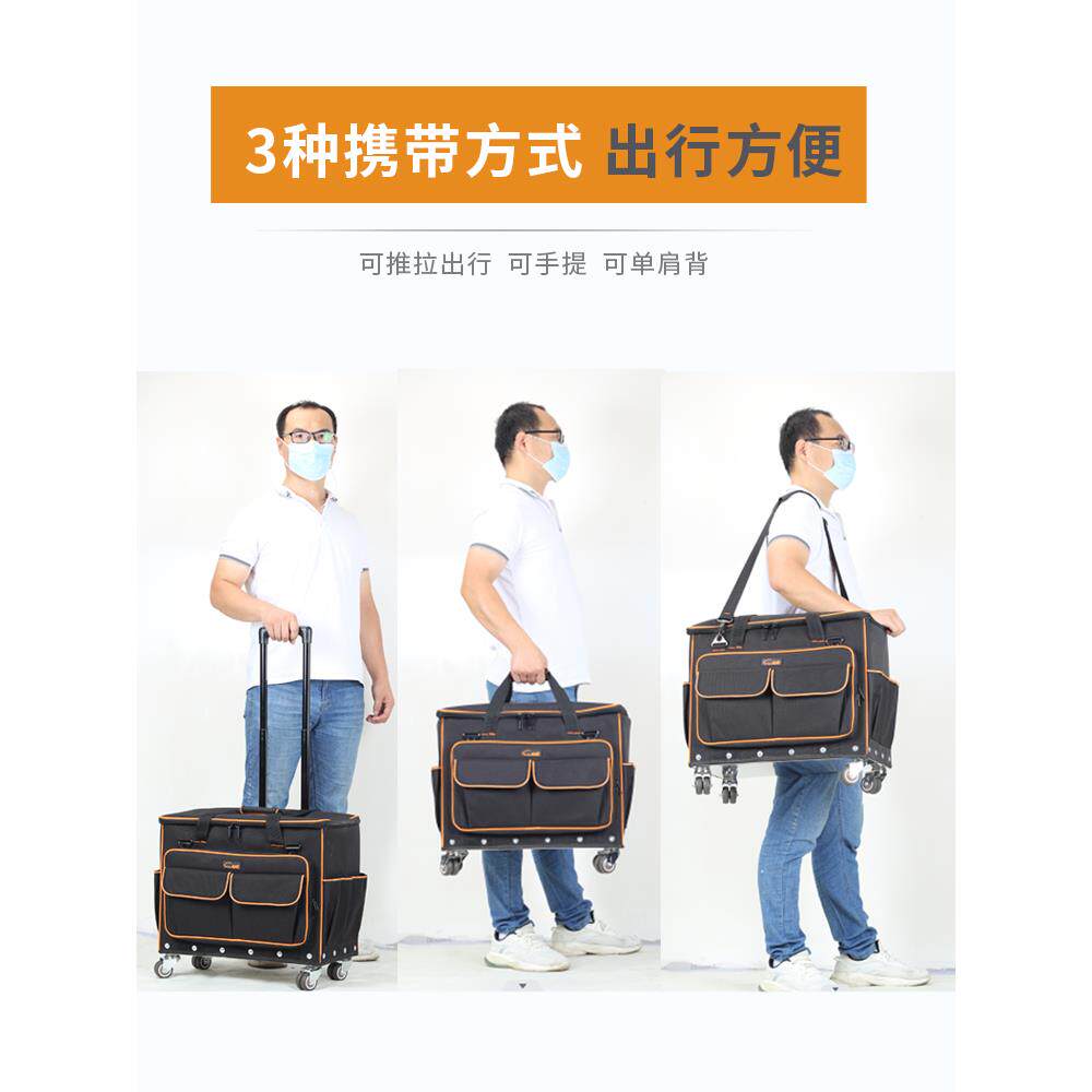 带轮拉杆工具包结实耐用不锈钢底大容量多插袋电工木工保洁工具箱