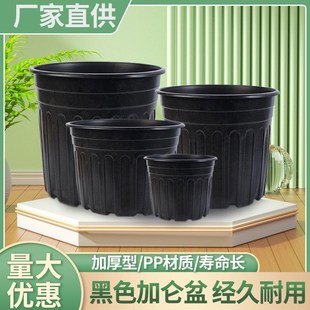 侧棱青山加仑盆大号加厚塑料花盆阳台月季 玫瑰绿萝吊兰黑色控根盆