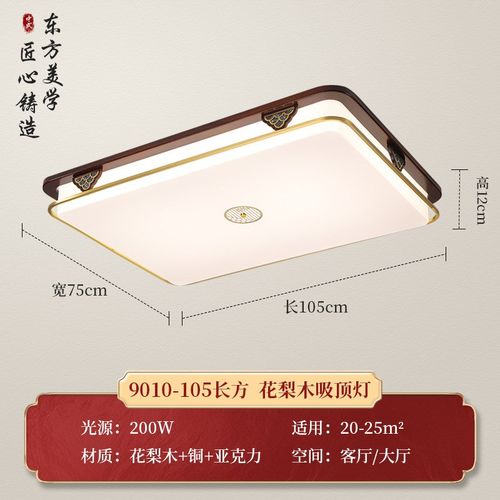 全屋灯具新中式全铜客厅灯大厅主灯中国风实木餐厅卧室书房吸顶灯