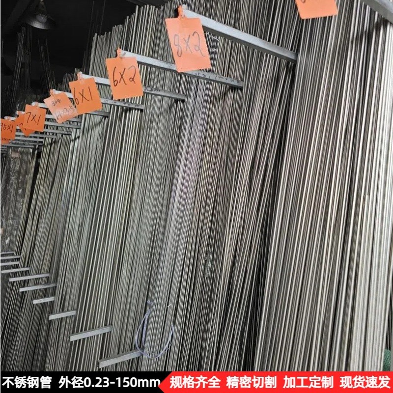 304 316L不锈钢圆管管材201薄壁空心不锈钢工业管厂家直销